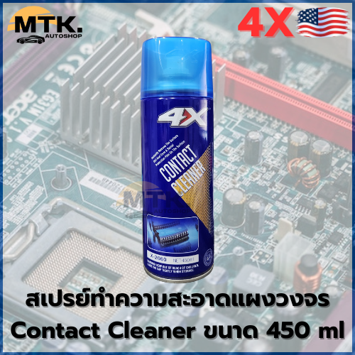ส เปร ย์ ช้างน้อย ซื้อ ที่ไหน