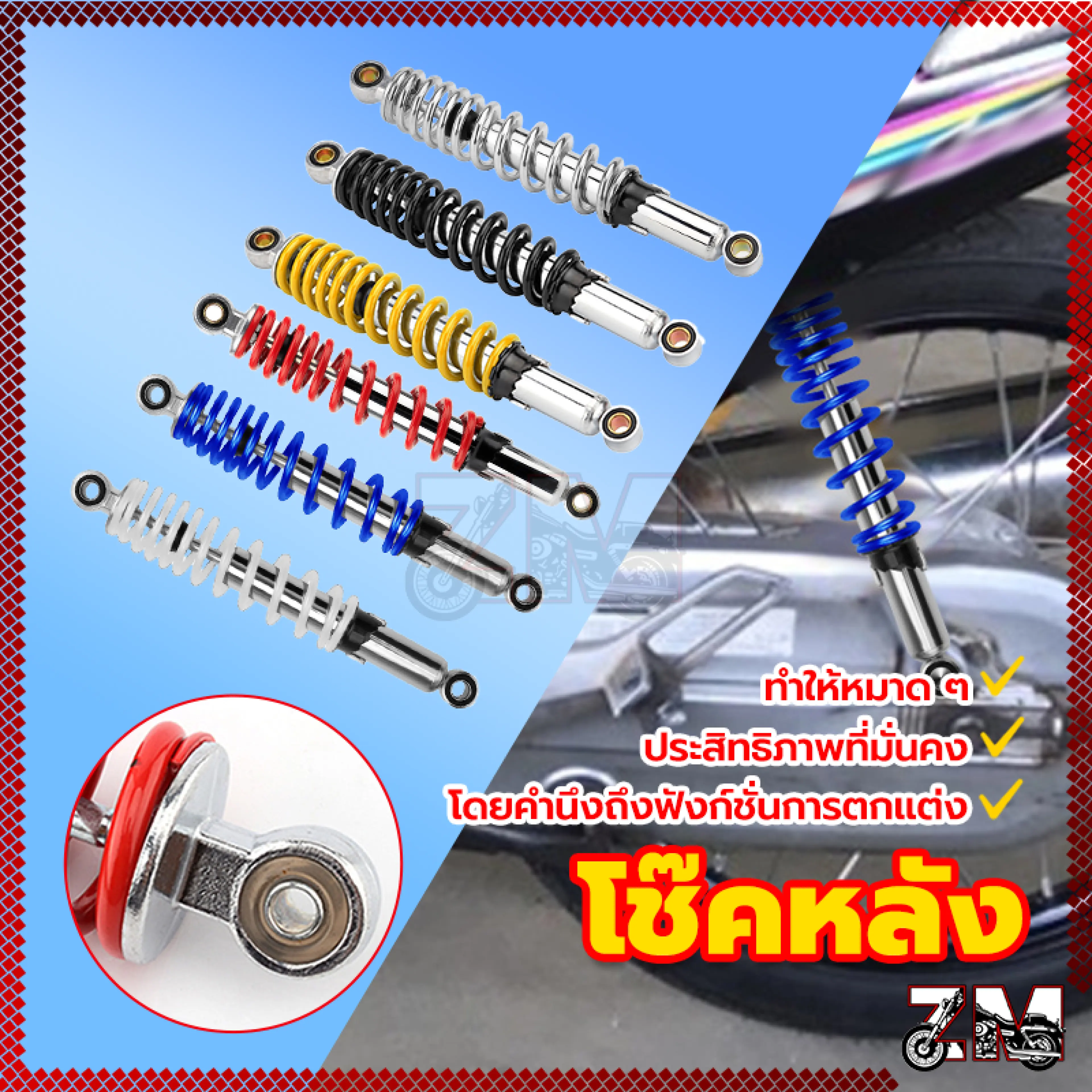 Olin Rear Shock Absorber Rear Shock Absorber (2 Pieces Per Pair) Pair of Shock Absorbers Suitable for Cars. Suitable for Motorcycle Xrm-110 Rear Shock Absorber.