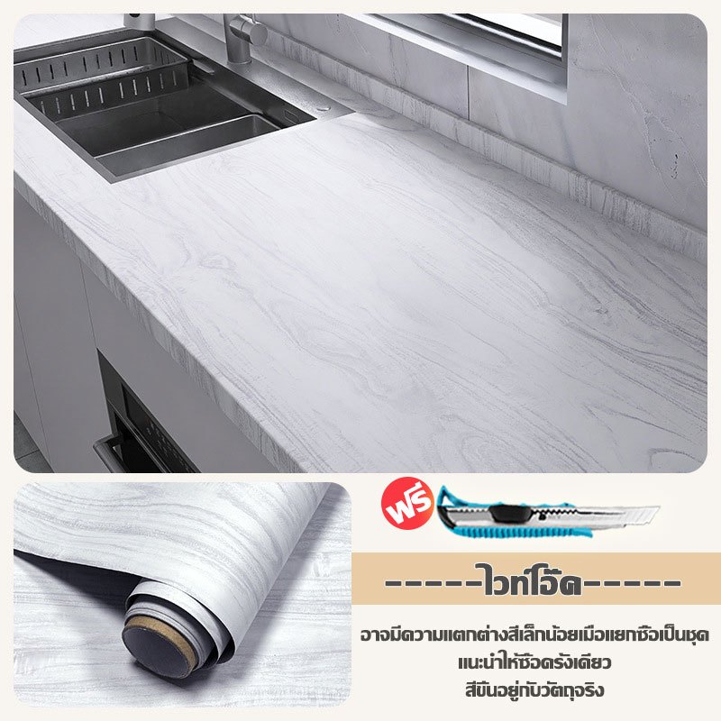 ❗❗สินค้าขายดีแห่งปี 2026❗❗ วอลล์เปเปอร์กาวในตัว PVC สติกเกอร์ติดผนัง วอลเปเปอร์ห้องเช่า มีกาวในตัว กว้าง 40/60 ซม วอลเปเปอร์ แผ่นติดผนัง วอลเปเปอร์ติดผนัง สติ๊กเกอร์ตกแต่งผนังห้อง สติ๊กเกอร์ลายไม้ วอลเปเปอร์ห้องเช่า วอลเปเปอร์กาวในตัว