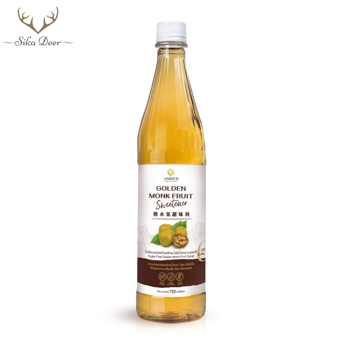 Amber ไซรัปหล่อฮังก๊วยสีทอง (Amber01) ขนาด 720ml ไม่มีน้ำตาล 0แคลอรี่ ไซรัปคีโต น้ำเชื่อมหล่อฮังก๊วย น้ำเชื่อมคีโต Golden Monk Fruit Syrup Keto ราคา 174 บาท*ส่งฟรี