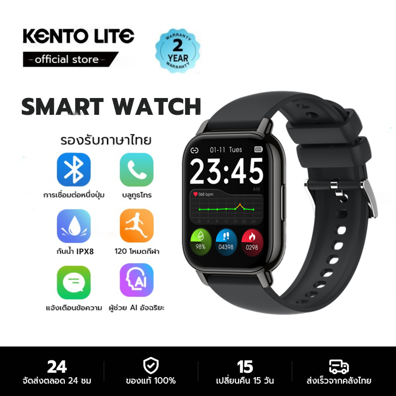 smart watch ราคาไม่เกิน 1000