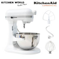 KitchenAid USA 5KSM55SXXT 5.5Qt Coyote Bowl-Lift Stand Mixer 375W / เครื่องผสมอาหารขนาด 5.5 ครอทซ์ [มี 2 สี แดง Empire Red / ขาว White]