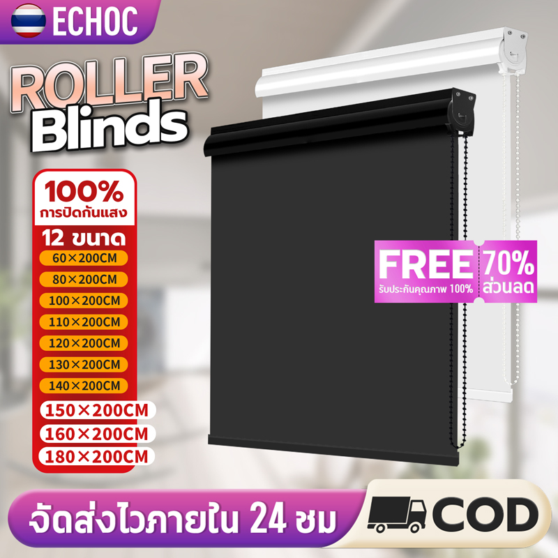 มู่ลี่  Blackout Roller Blinds, 100% Uv Protection, Thick Premium Material. There Is a Built-In Shade Box. Window Roller Blinds, Roller Blinds, Sunshade Curtains, Roller Blinds ราคาพิเศษ