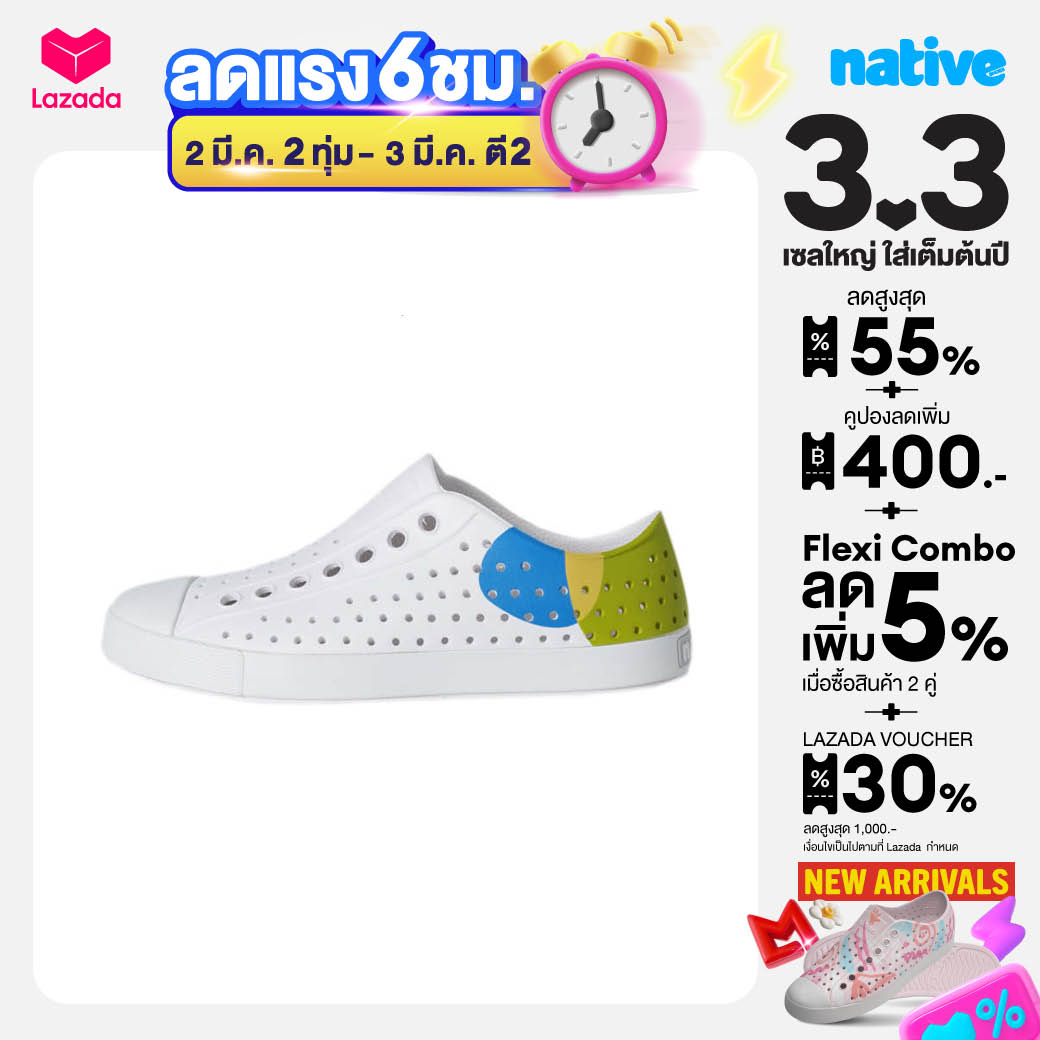Native Adult Waterproof Shoes Eva Model Jefferson Wanderfoam Block Shell White/ Shell White/ Seaweed Pollen Dot ราคา 2,967 บาท*ส่งฟรี