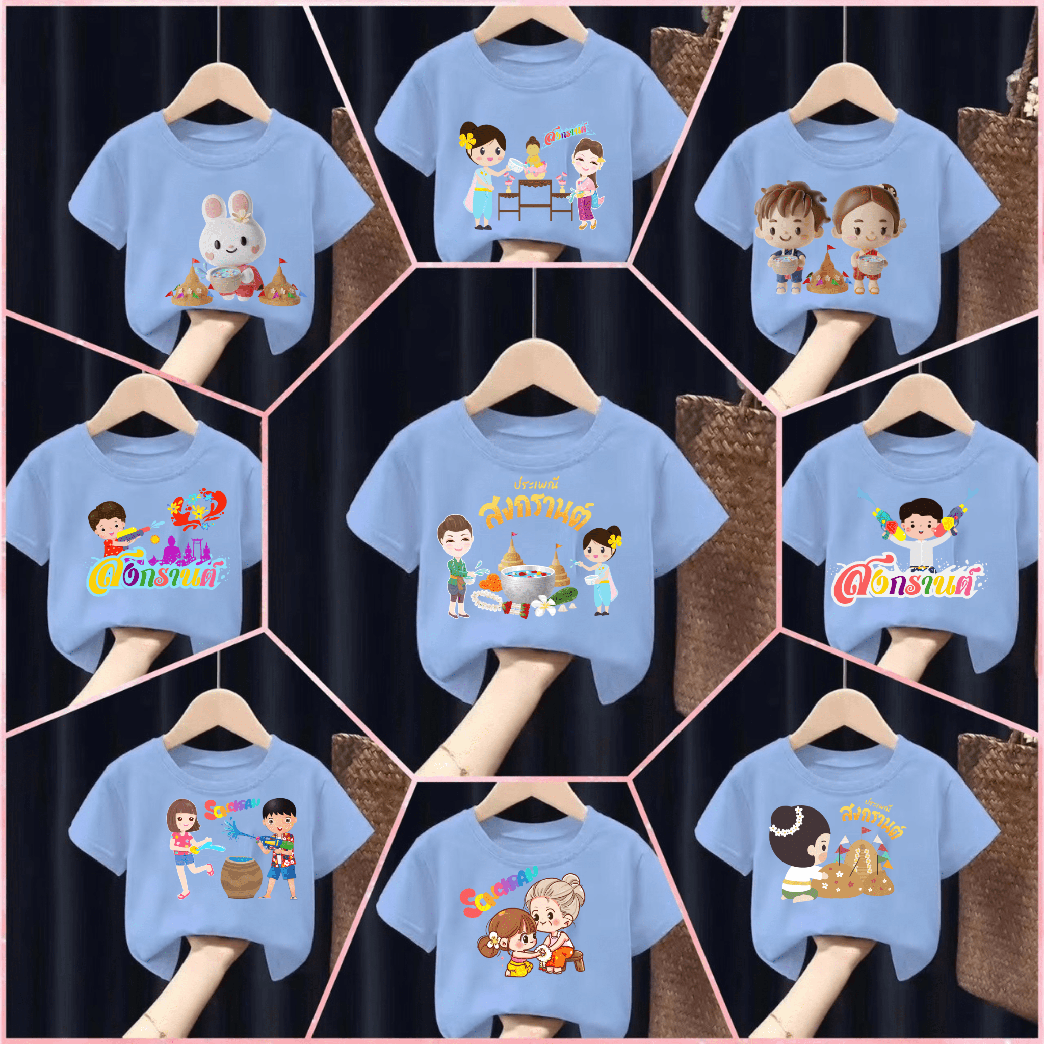 Hot2024 [P440-457] เสื้อยืดเด็กพิมพ์ลายการ์ตูน เนื้อผ้าฝ้าย ลายวันสงกรานต์ (Songkran Festival) "สีฟ้า" ราคา 56 บาท*ส่งฟรี