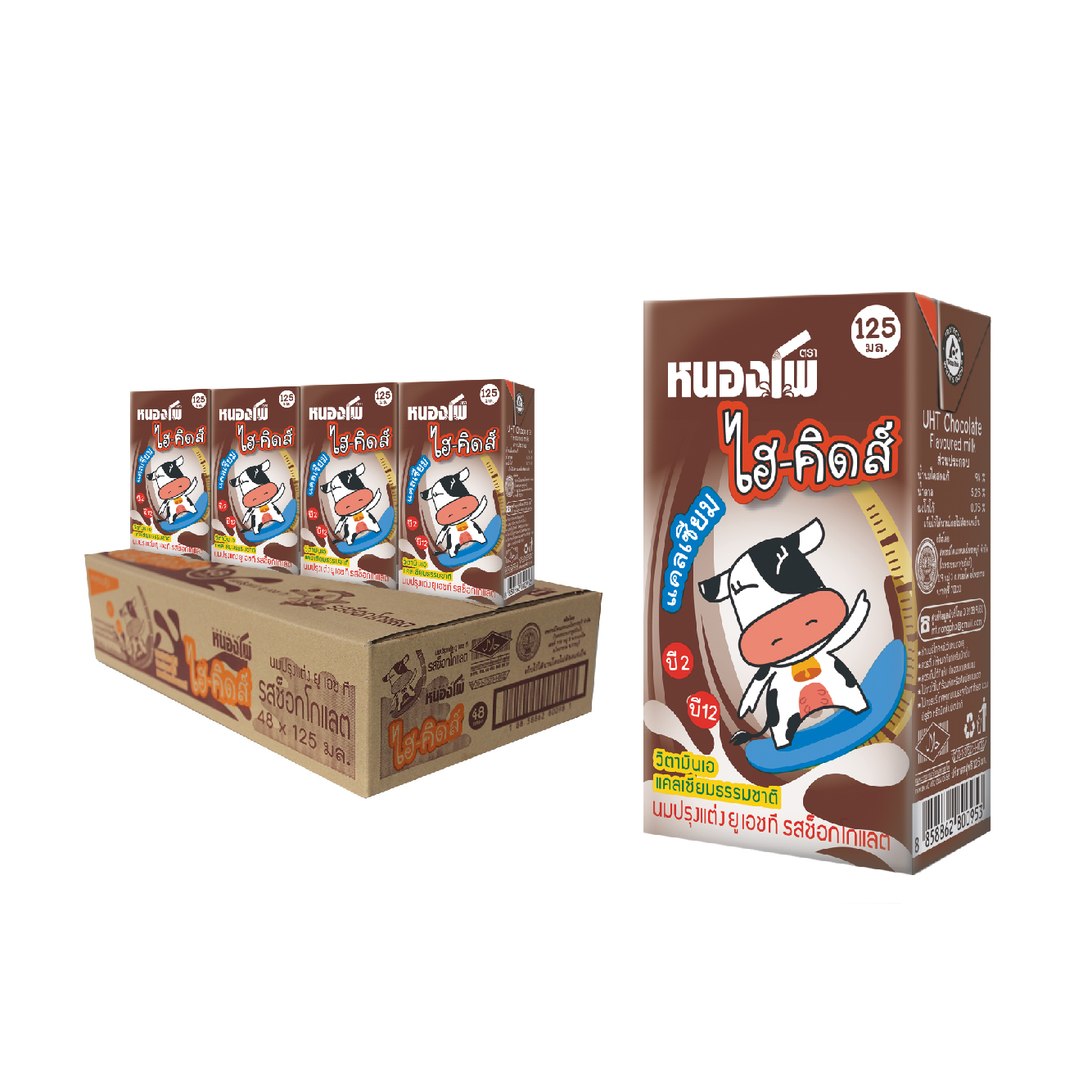 ของใช้แม่และเด็ก Nongpho UHT Chocolate Flavoured Milk 125ml. X48 ราคา 372 บาท*ส่งฟรี