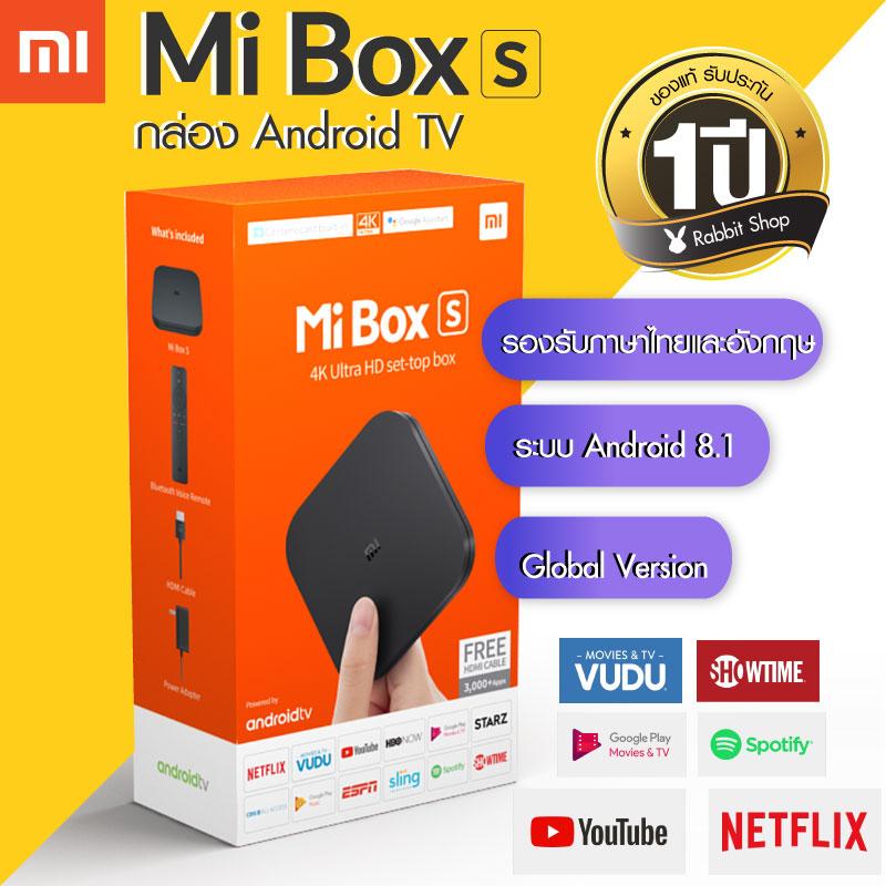 XiaoMi Mi Box S รุ่นใหม่ !!!! Global Version - รองรับภาษาไทย android TV 8.1 หลากหลายฟังชั่นการใช้งาน ราคาพิเศษ !! 4K