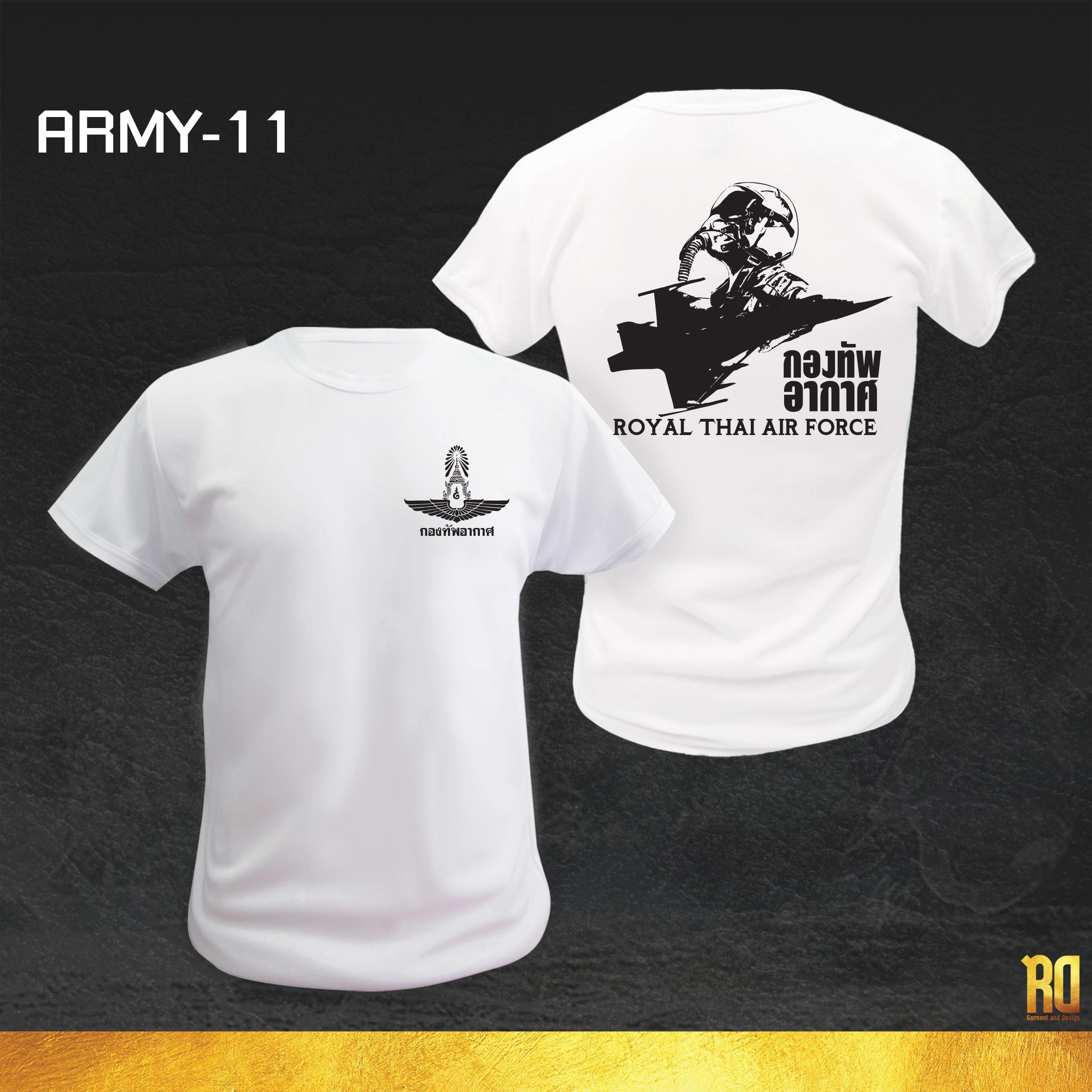 ARMY-11 เสื้อซับในทหารแขนสั้น