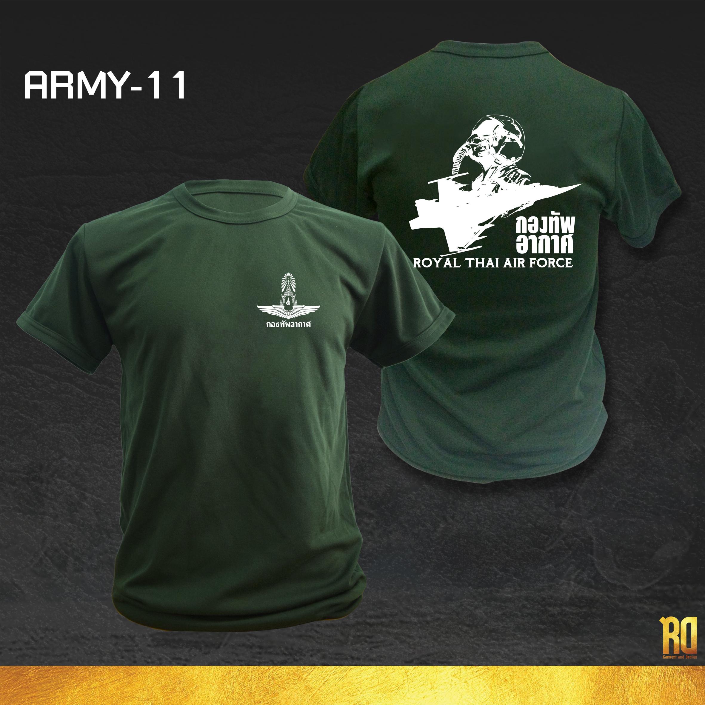 ARMY-11 เสื้อซับในทหารแขนสั้น