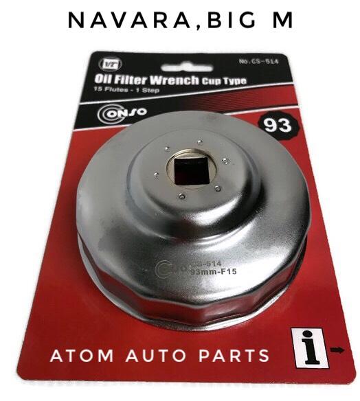 CONSO ฝาถอดกรองน้ำมันเครื่อง NISSAN NAVARA,BIG M,FRONTIER TD27(ลูกเหล็ก) 93 mm.รหัส.CS-514 ราคา 230 บาท*ส่งฟรี