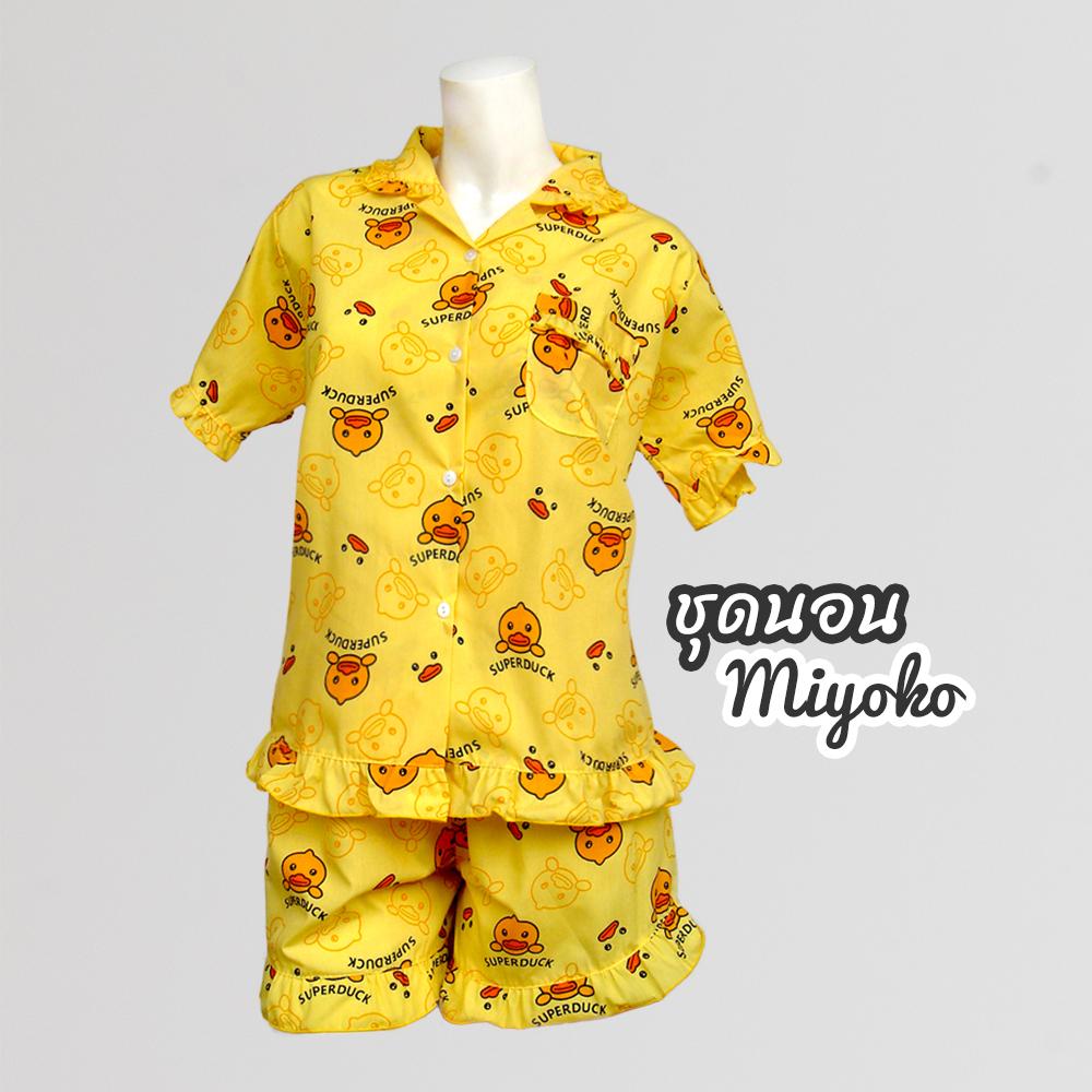 ชุดนอนเป็ด Super Duck ลายเป็ด กางเกงขาสั้น Miyoko ผ้าคอตตอน Cotton 100% หน้าหนาว (สีเหลือง / ชมพู)