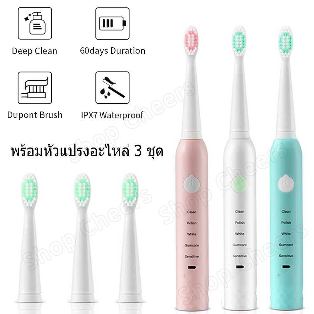  มุกดาหาร โหมด 5 แปรงขนนุ่มหัว Powered แปรงสีฟันไฟฟ้าโซนิคกันน้ำสมาร์ทใหม่ แปรงสีฟันไฟฟ้า 100  กันน้ำระบบอัลตราโซนิกหัวเปลี่ยนหัว 4 Electric Toothbrush Cheers