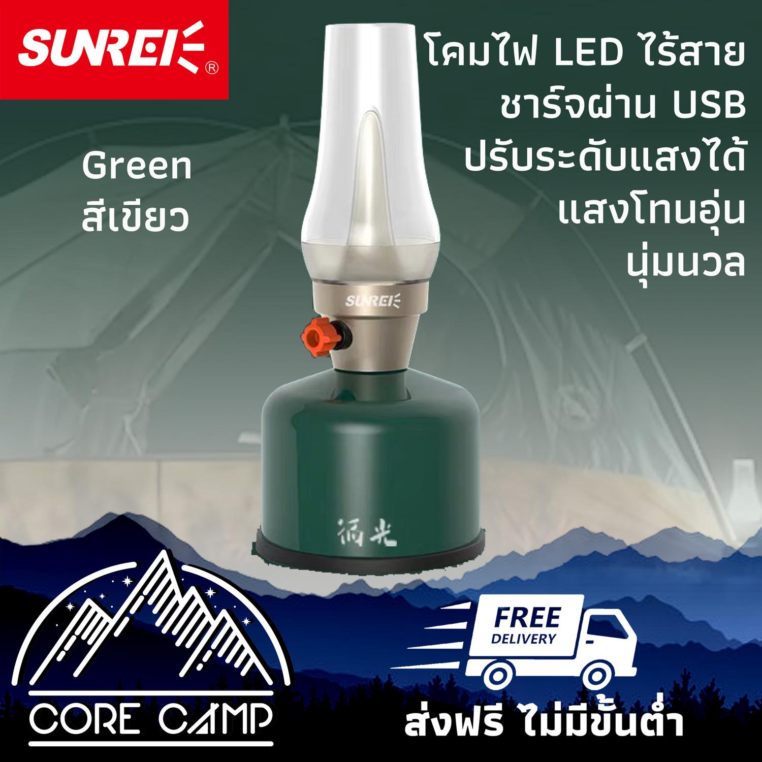 โคมไฟ LED ชาร์จผ่าน USB แบตเตอรี่ในตัว SUNREE รุ่น Green Light ปรับระดับหรี่แสงได้ต่อเนื่อง ผลิตจากวัสดุรีไซเคิล เป็นมิตรกับสิ่งแวดล้อม มี 4 สี เขียว เหลือง ขาว ดำ LED Lantern