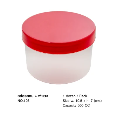 กล่องกลมฝาแดง ขนาด 500 ml จำนวน 12 ชุด/กล่อง NO.108 (1)