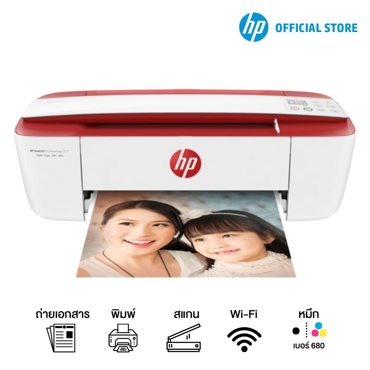 HP DeskJet 3777 All-in-One Printer (White ) ( ปริ้นเตอร์ )