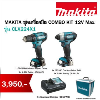 ดูภาพ สว่านไร้สาย 12V. MAKITA COMBO KIT รุ่น CLX224X1 เพิ่มเติม สว่านไร้สาย 12V. MAKITA COMBO KIT รุ่น CLX224X1