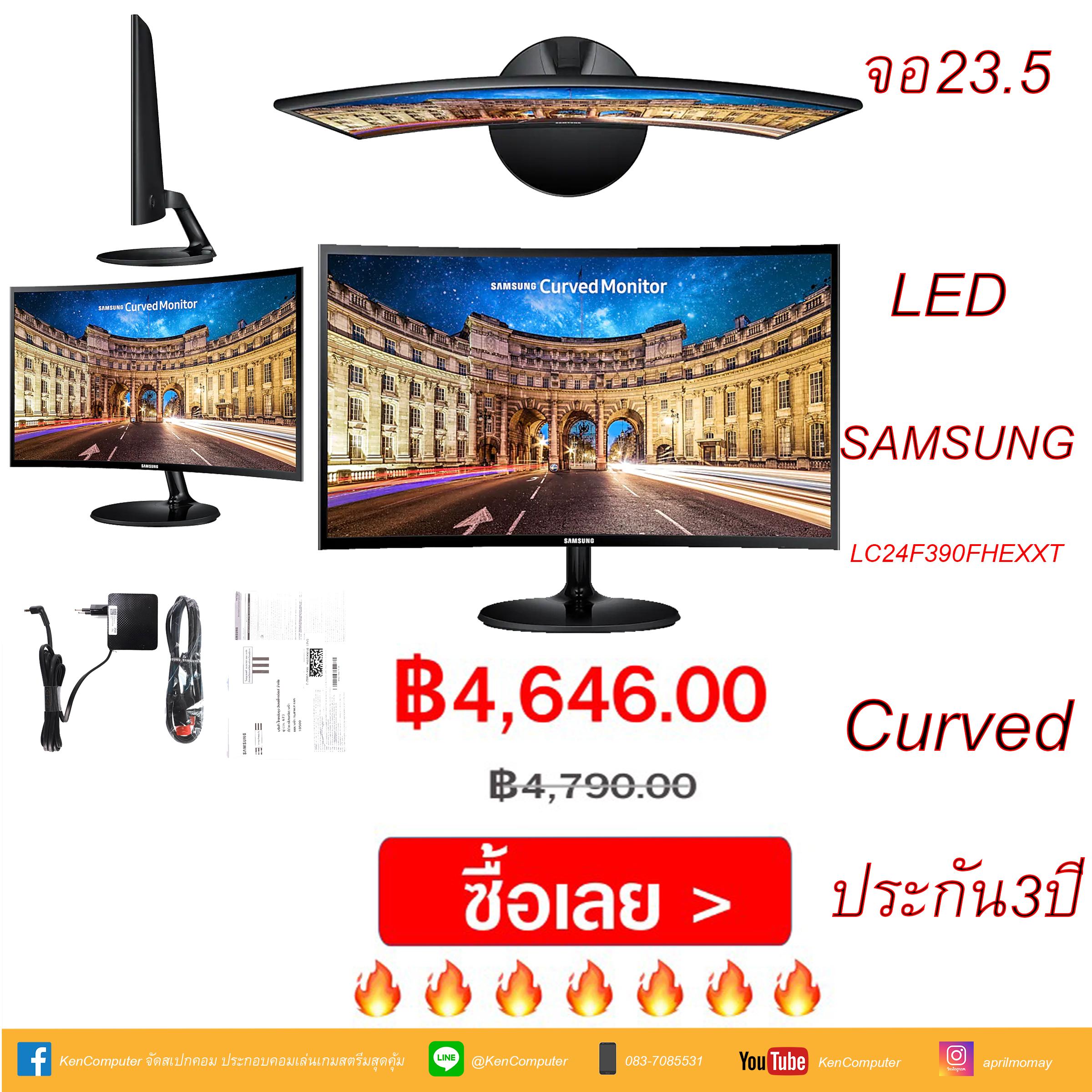 Monitor 23.5 Samsung LC24F390FHEXXT CURVE ประกัน3ปี
