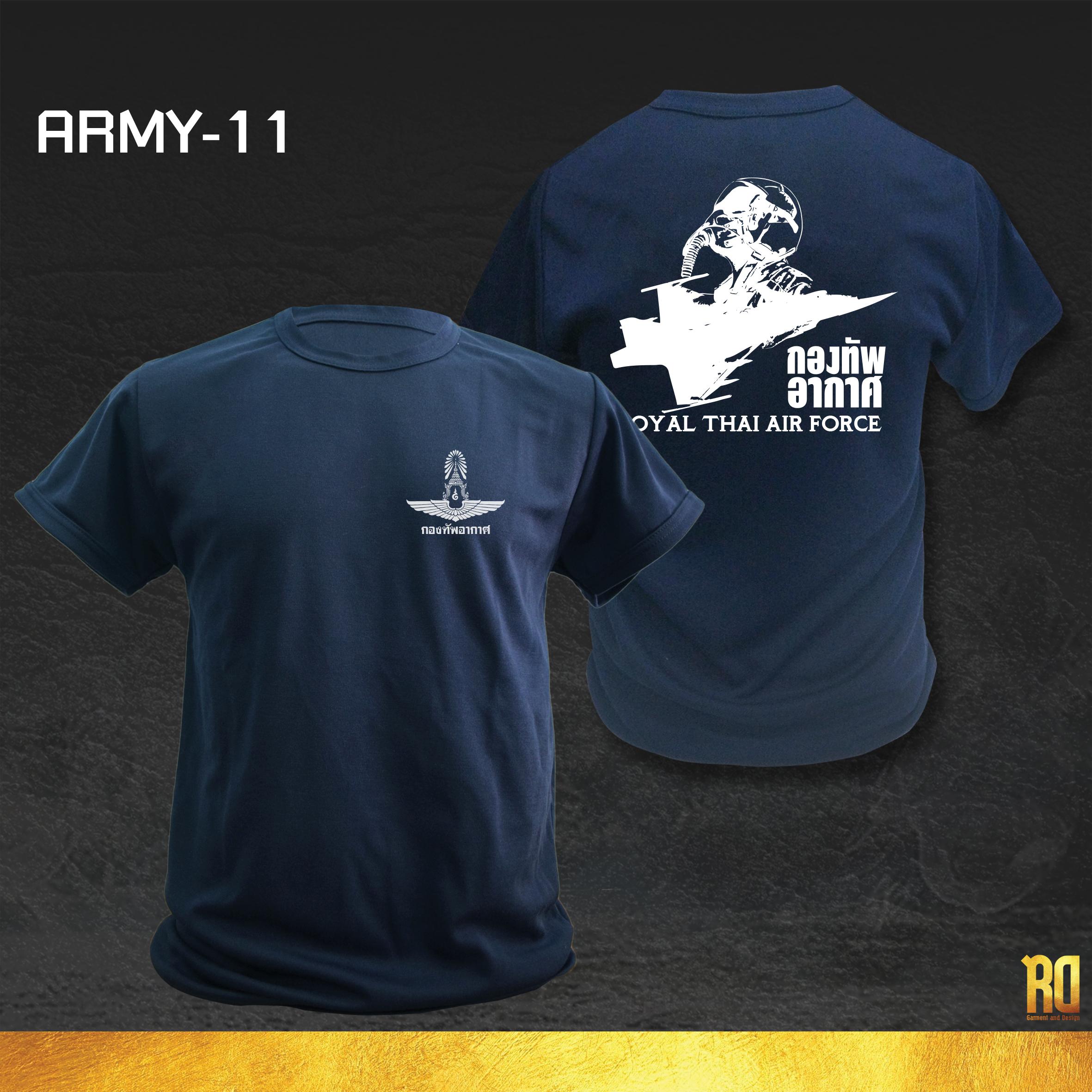 ARMY-11 เสื้อซับในทหารแขนสั้น