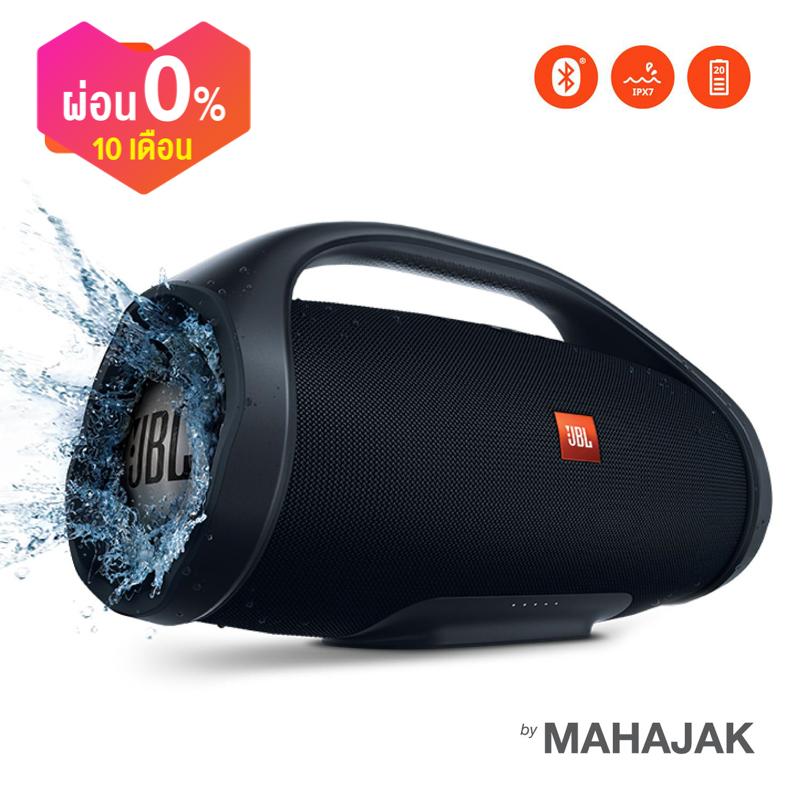 ดูภาพ JBL Boombox Black ( ลำโพงบลูทูธ , เครื่องเสียง , Bluetooth , ลำโพงกลางแจ้ง , บลูทูธไร้สาย ) เพิ่มเติม JBL Boombox Black ( ลำโพงบลูทูธ , เครื่องเสียง , Bluetooth , ลำโพงกลางแจ้ง , บลูทูธไร้สาย )