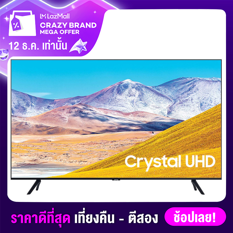 (NEW 2020) Samsung SMART Flat TV 55" Crystal 4K รุ่น 55TU8000 (Smart TV)