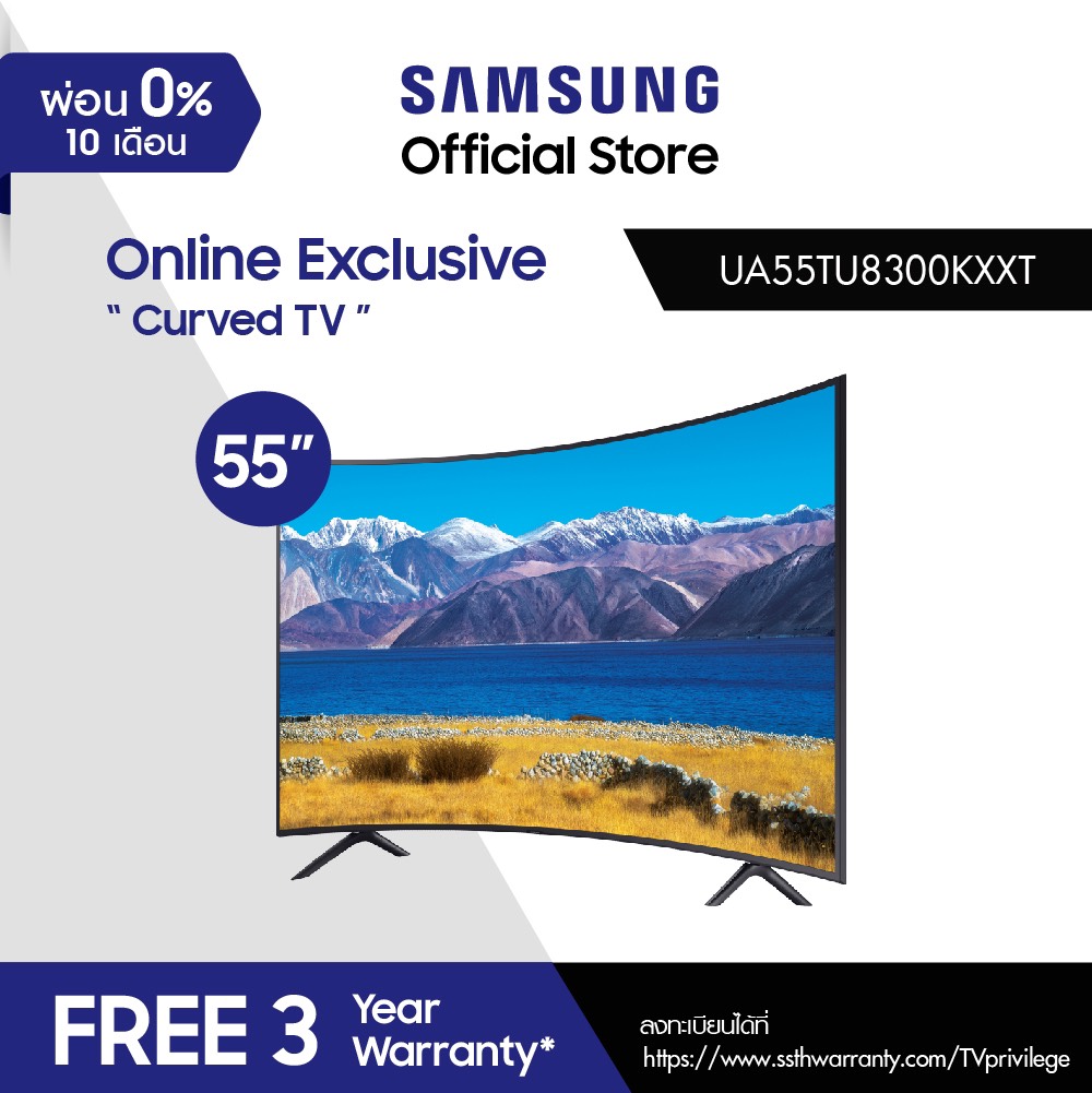 NEW 2020 [Online Exclusive] Samsung SMART Curved TV 55