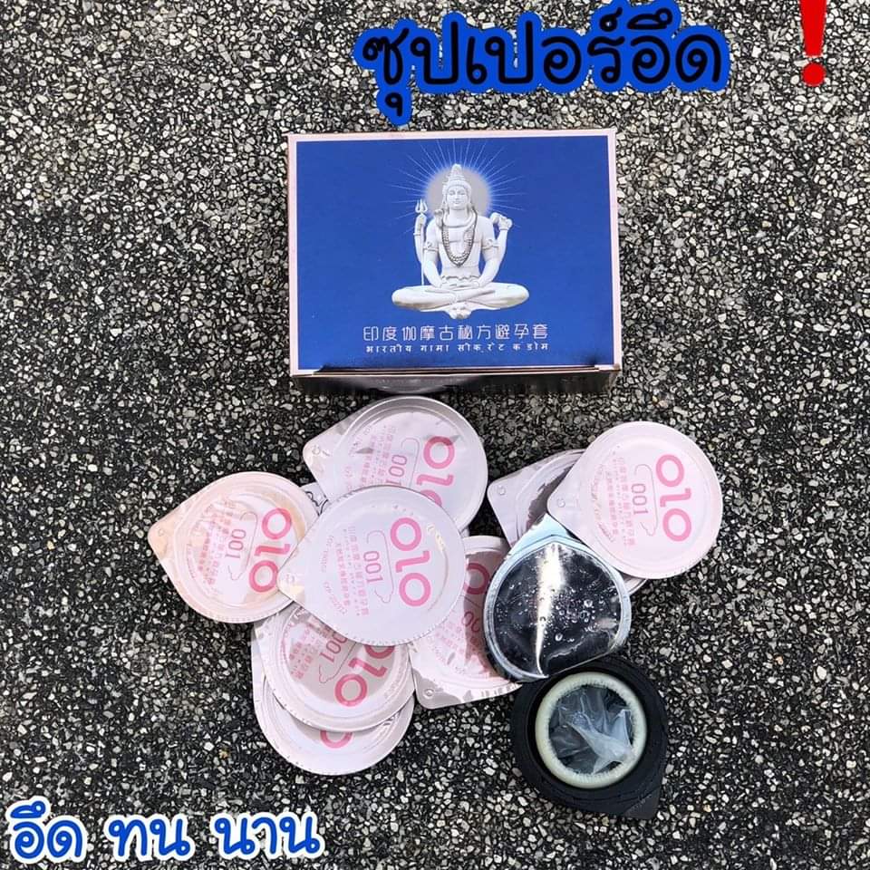 ถุงยางอนามัย OLO บาง 0.01 มม. 10 ชิ้น / 1 กล่อง  •	CONDOM OLO 0.01 MM SIZE 52-54 MM. (1 BOX/10 PCS.)