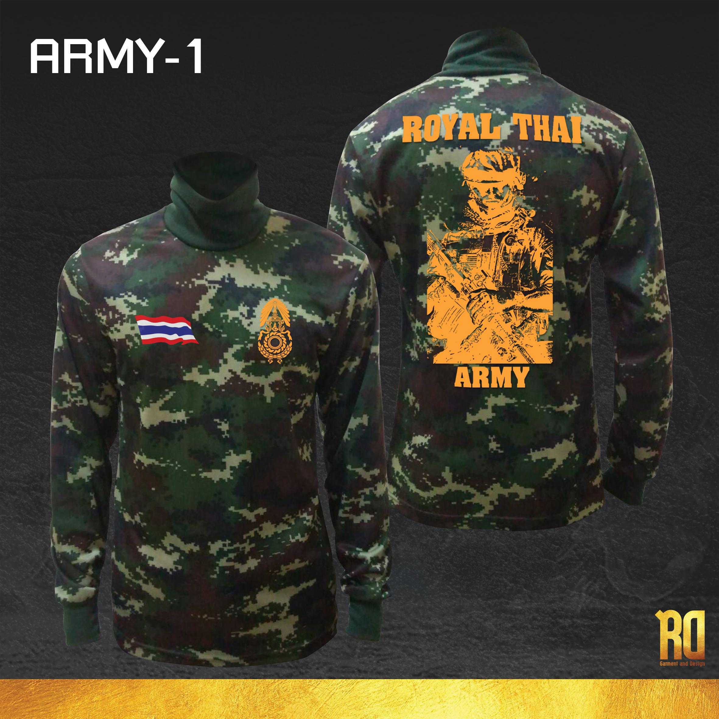 ARMY-1 เสื้อซับในทหารบก เเขนยาวคอเต่า