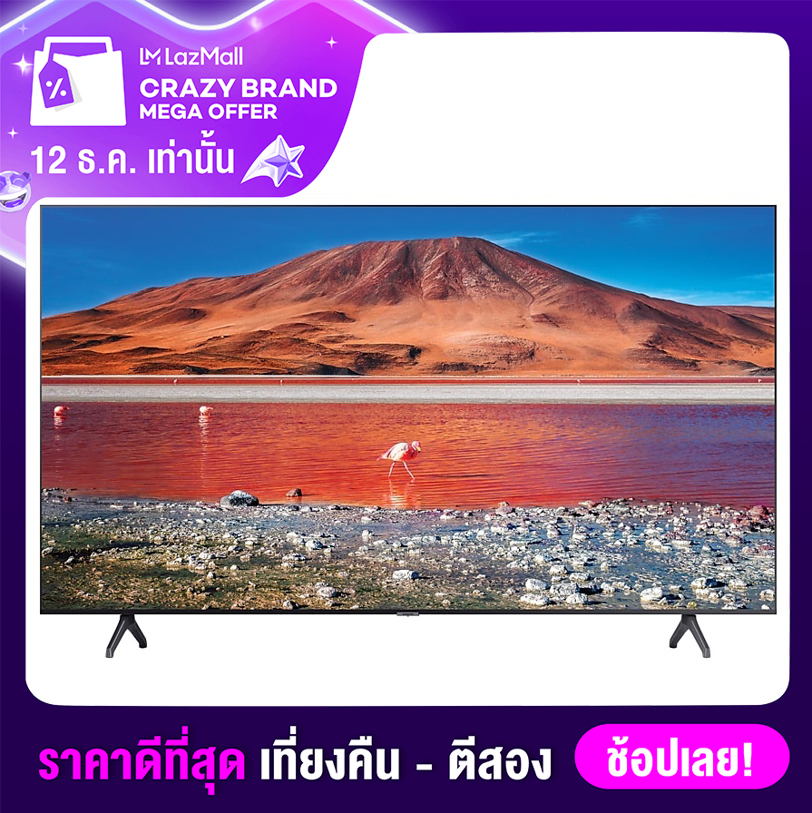 (NEW 2020) Samsung SMART Flat TV 55" Crystal 4K รุ่น 55TU7000 (ทีวี 55 นิ้ว
Smart TV)