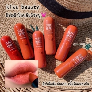 ภาพหน้าปกสินค้าHASAYA GIRL LipStick ลิปสติก แคปซูลหัวใจเลิฟลี่ สุดน่ารัก โทนสีส้มๆ แดงๆ นัวๆ เนื้อแมท ทาง่าย กลิ่นหอมอ่อนๆ ที่เกี่ยวข้อง