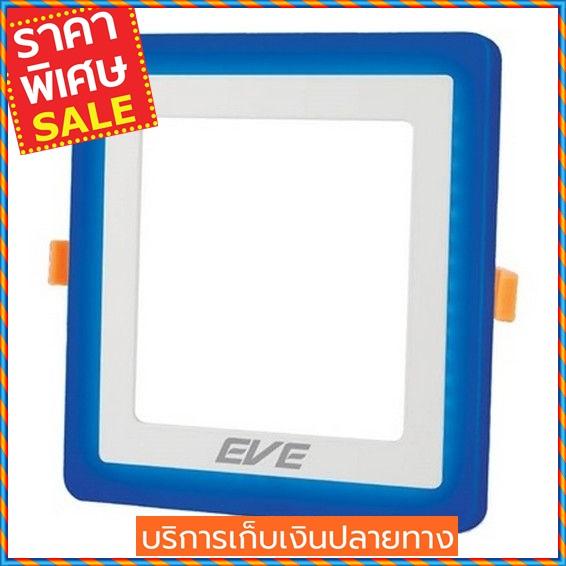(ส่งฟรี) EVE LIGHTING โคมไฟดาวน์ไลท์ LED หน้าเหลี่ยม  16 W. WARMWHITE รุ่น SKYBLUE 16W WW 5 ขนาด 5 นิ้ว สีขาว  Downlight
