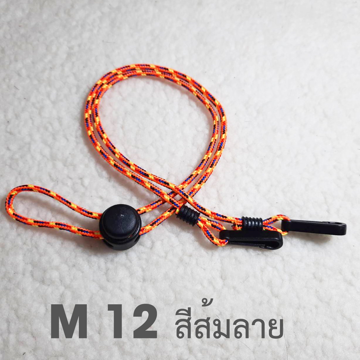 สายตล้องแมส สายเชือก 7 สี