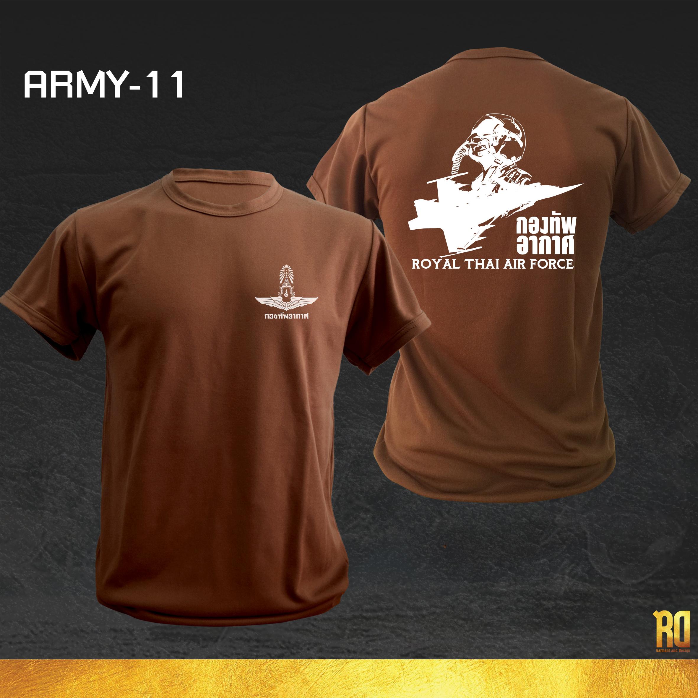 ARMY-11 เสื้อซับในทหารแขนสั้น