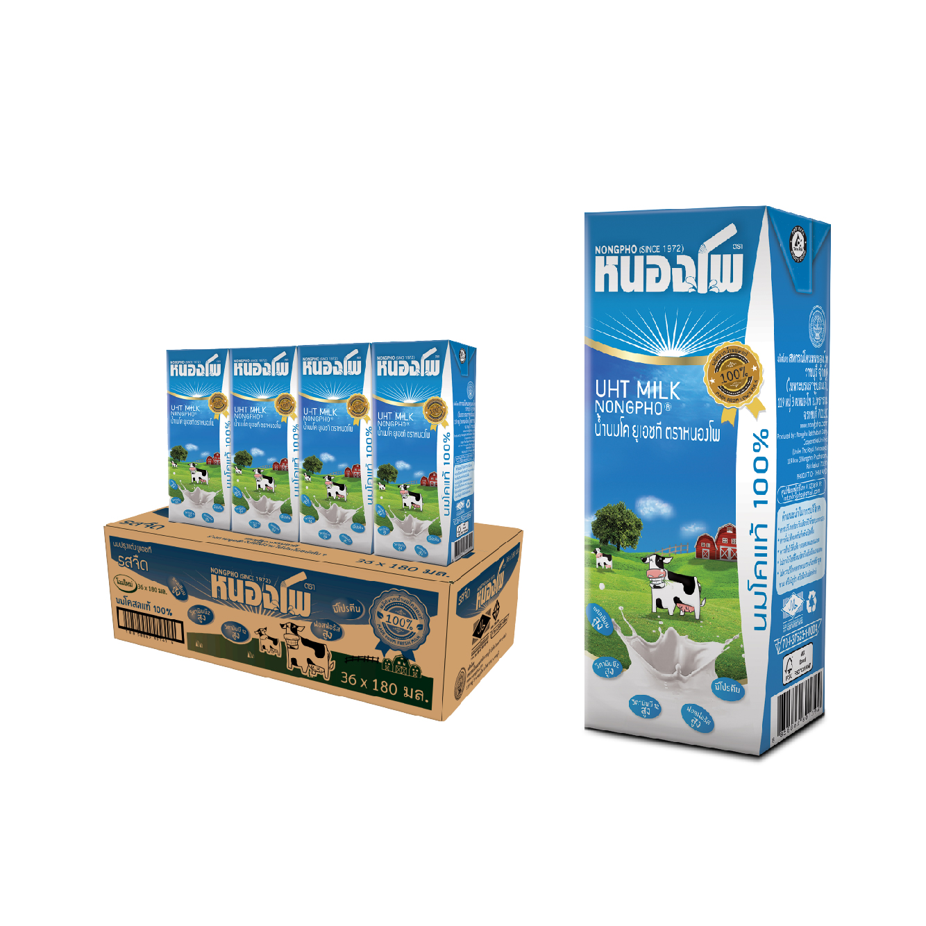 ของใช้แม่และเด็ก Nongpho นม UHT ตราหนองโพ รสจืด 180 มล. X 36 กล่อง