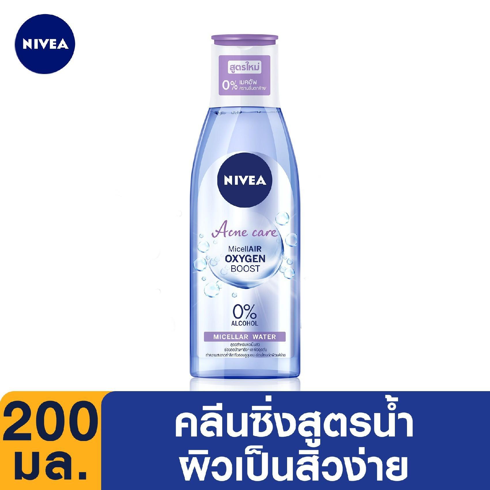 นีเวีย แอคเน่ แคร์ เมคอัพ เคลียร์ ไมเซล่า วอเตอร์ 200 มล. NIVEA Acne Care Make Up Clear Micellar Water 200 ml.