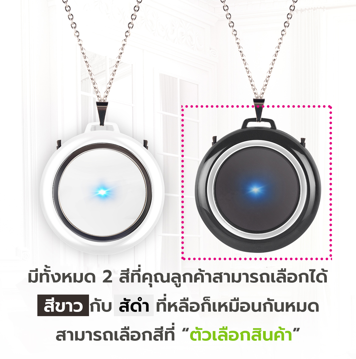 เครื่องฟอกอากาศ Mini Purifier USB portable purifierเครื่องฟอกอากาศแบบพกพา Ionizer เครื่องกรองอากาศ ป้องกันภูมิแพ้ pm2.5 ปล่อยประจุลบ6ล้านไอออนลบ แบบสร้อยคอ