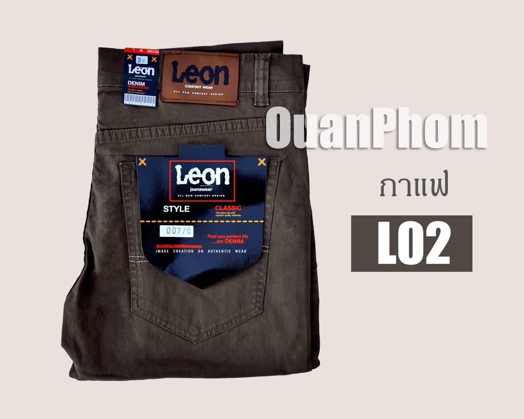 กางเกงชิโนผ้ายืด Cotton 100%  ขาทรงกระบอกเล็ก สำหรับคนไซส์ใหญ่