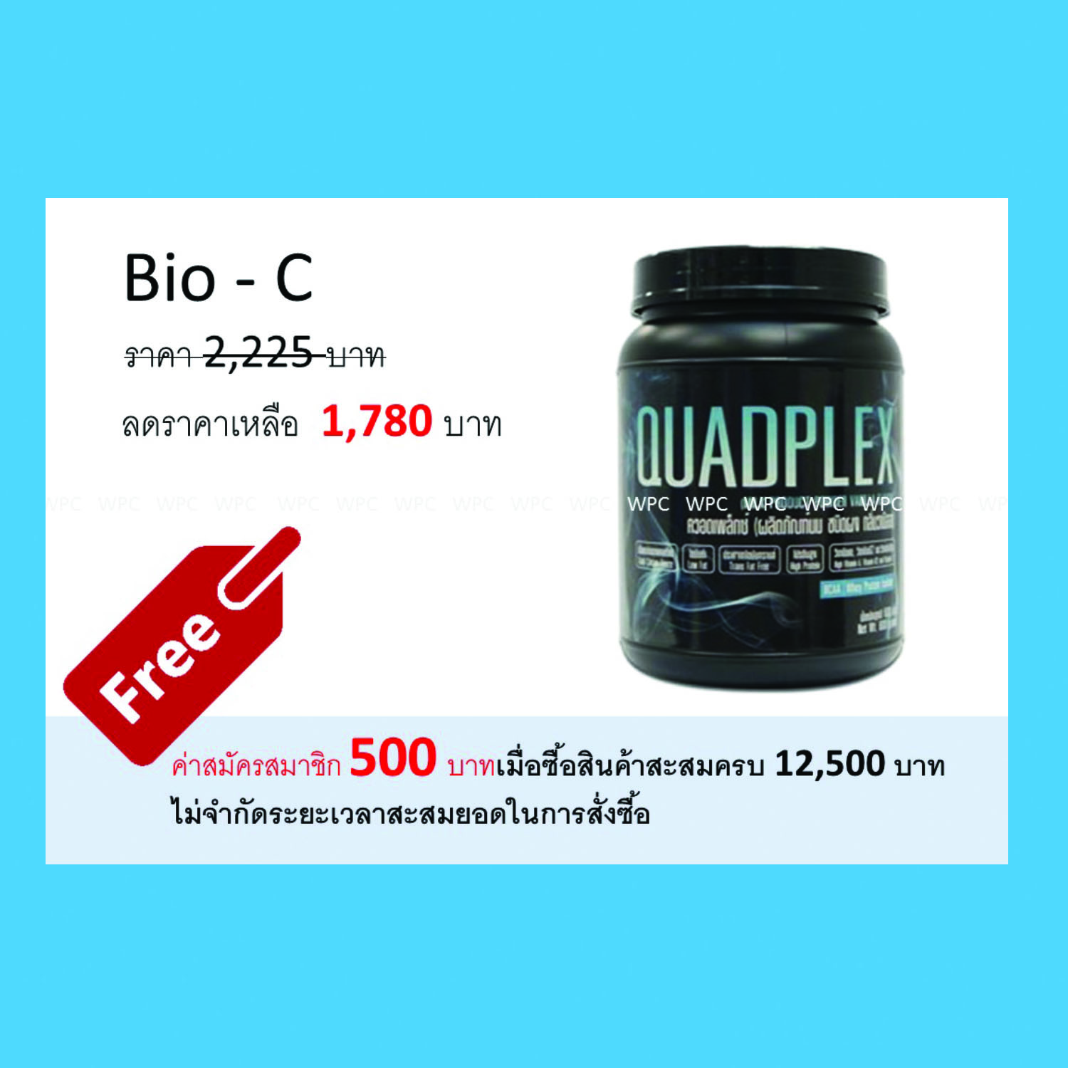 Quadplex unicity ควอดเพล็กซ์ ยูนิซิตี้ เวย์โปรตีน ไขมันต่ำ ไม่มีทรานส์ 1 กระปุก ผลิตภัณฑ์อาหารเสริม ผลิตจากธรรมชาติ เหมาะสำหรับทุกเพศทุกวัย