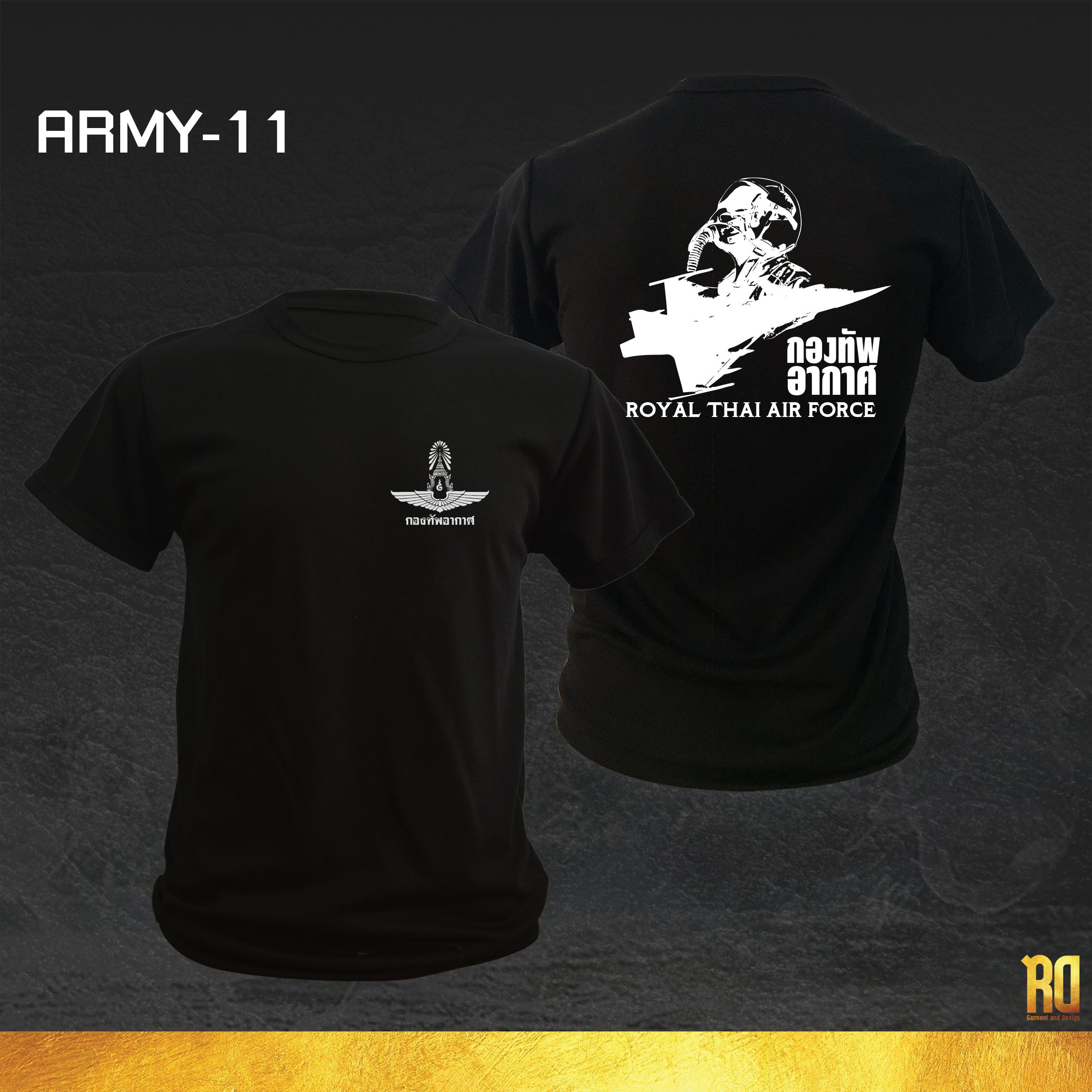 ARMY-11 เสื้อซับในทหารแขนสั้น