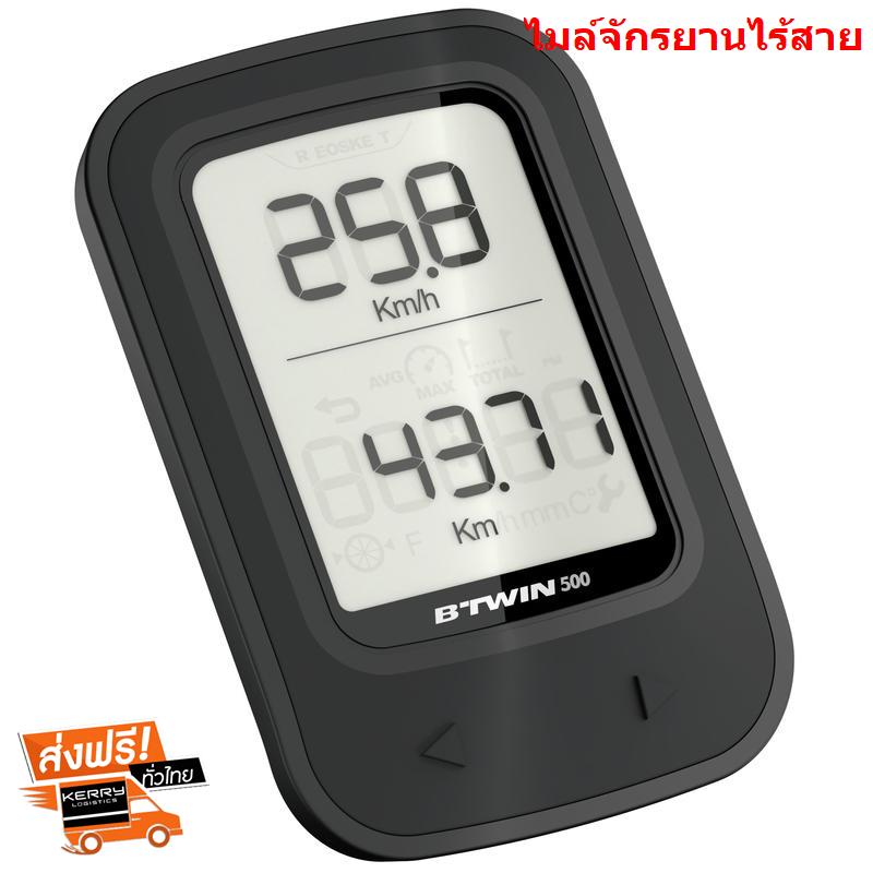 ไมล์วัดความเร็ว จักรยาน ไมล์จักรยานไร้สาย สีดำ - ยี่ห้อ B'TWIN ราคา 2,590 บาท*ส่งฟรี