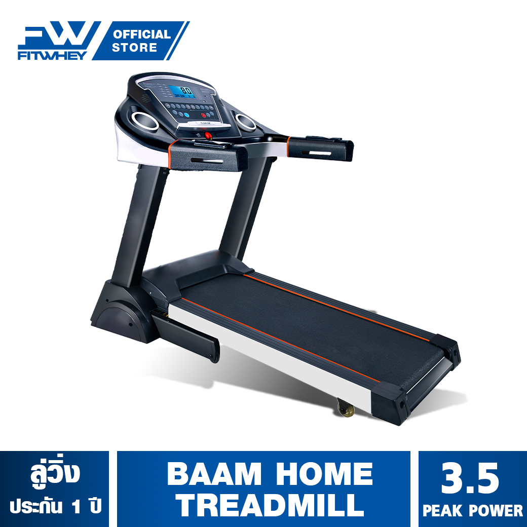 ดูภาพ FITWHEY BAAM!! HOME TREADMILL ลู่วิ่งไฟฟ้า 3.5 แรงม้ามีโช๊ครับแรงกระแทก ปรับความชัน 15 ระดับ มีช่างจัดส่งฟรี ประกอบฟรี!! เพิ่มเติม FITWHEY BAAM!! HOME TREADMILL ลู่วิ่งไฟฟ้า 3.5 แรงม้ามีโช๊ครับแรงกระแทก ปรับความชัน 15 ระดับ มีช่างจัดส่งฟรี ประกอบฟรี!!