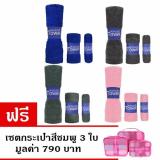 ผ้าขนหนู Wonder Towel 12 ผืน แถมเซตกระเป๋าสีชมพู 3 ใบ มูลค่า 790 บาท