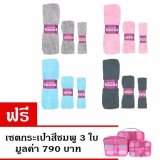 ผ้าขนหนู Wonder Towel Plus 12 ผืน แถมเซตกระเป๋าสีชมพู 3 ใบ