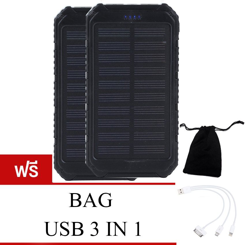 SWN POWER BANK SOLAR แบตสำรองมือถือโซล่า 50000 mAh รุ่น SQ1 แพ็คคู่ (BLACK) แถมฟรี BAG + 3 IN 1 USB