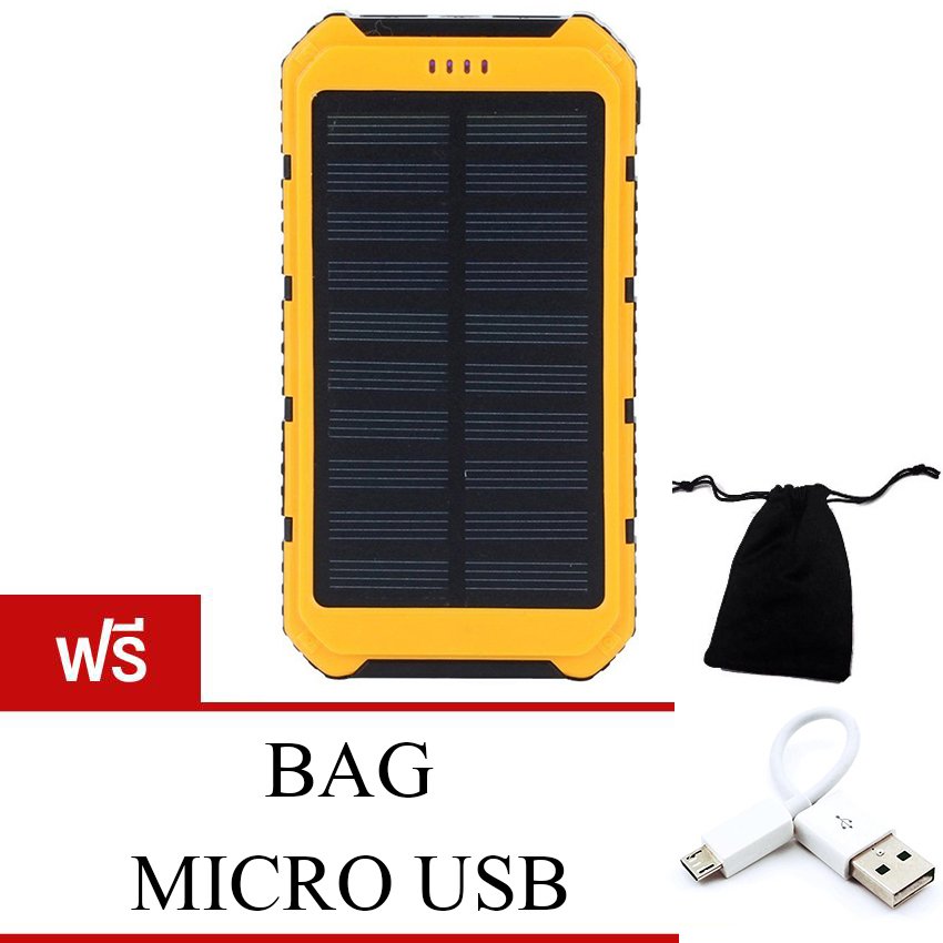 SWN POWER BANK SOLAR แบตสำรองมือถือโซล่า 50000 mAh รุ่น SQ1 (YELLOW) แถมฟรี BAG + MICRO USB