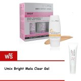 Umix Expert Series (Essence 55 ml. + Serum 20 ml.) สูตร Bright, Physical Sun & Age Block (Beige) 30 ml.รับฟรี Mela Clear Gel 10 ml.