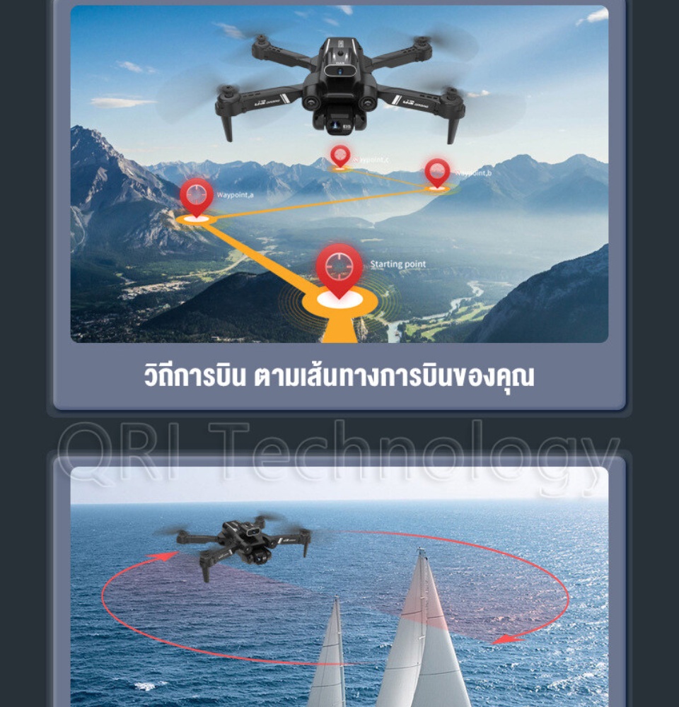 ภาพประกอบของ 【หลีกเลี่ยงสิ่งกีดขวางทุกด้าน】QRI โดรนบังคับ โดรนติดกล้อง 8k 2022（ซูม 50 เท่า แบบเลนส์คู่ ）โดรน drone gps มือใหม่ก็บินได้อย่างมั่นใจ หลีกเลี่ยงอุปสรรคทุกด้าน ปรับกล้องด้วยมือถือ โดนบังคับกล้อง โดนบังคับกล้อง8k โดรนพร้อมมุมกว้าง โดรนมีกล้อง
