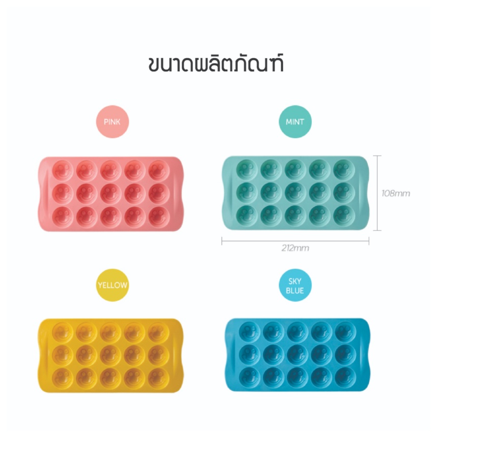 คำอธิบายเพิ่มเติมเกี่ยวกับ LocknLock - แม่พิมพ์ซิลิโคนทำน้ำแข็ง / ช็อกโกแลต - CKT222