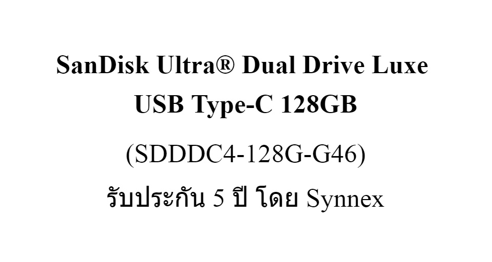 มุมมองเพิ่มเติมเกี่ยวกับ SanDisk Ultra® Dual Drive Luxe USB Type-C 128GB (SDDDC4-128G-G46) แฟลชไดรฟ์ ไดร์ฟOTG สำหรับ โทรศัพท์ แทปเลท Tablet iPad Pro การรับประกัน Synnex 5 ปี