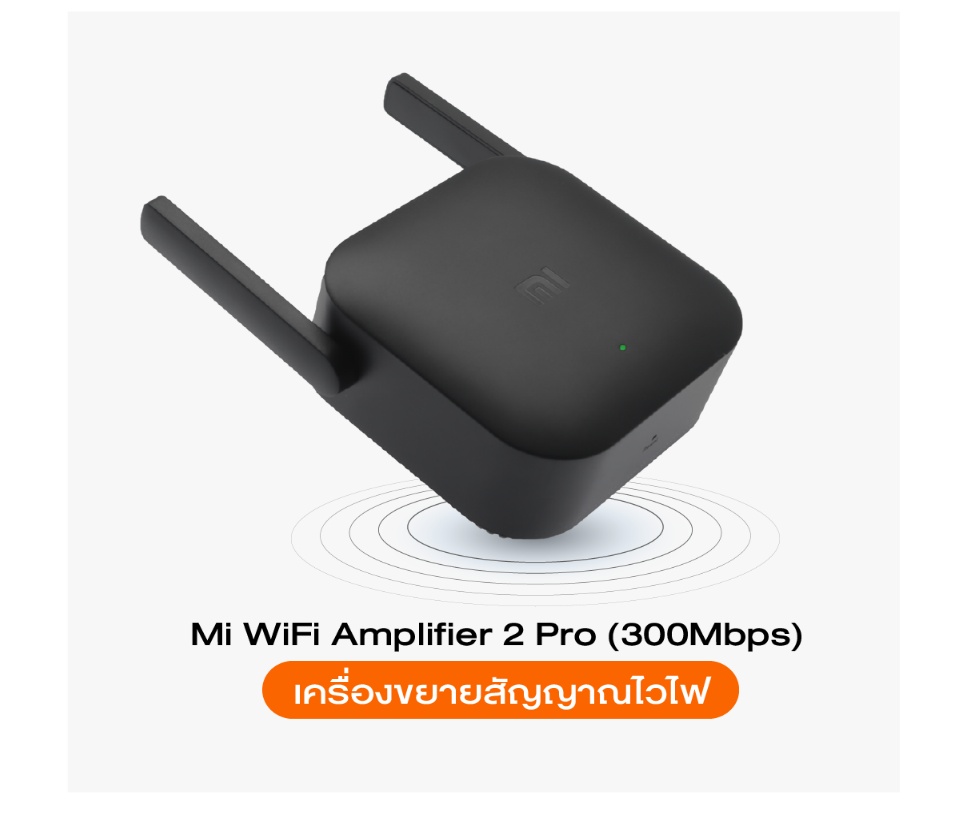 เกี่ยวกับ [ทักแชทรับคูปอง] WiFi Amplifier Pro ตัวขยายสัญญาณ Wi-Fi (300Mbps) ให้ครอบคลุมพื้นที่ กระจายสัญญาณ wifi รองรับเน็ตมือถือ Hotspot (3G เท่านั้น) ตัวรับสัญญาณ WiFi เครื่องกระจายwifi ตัวดูดสัญญาณ wifi