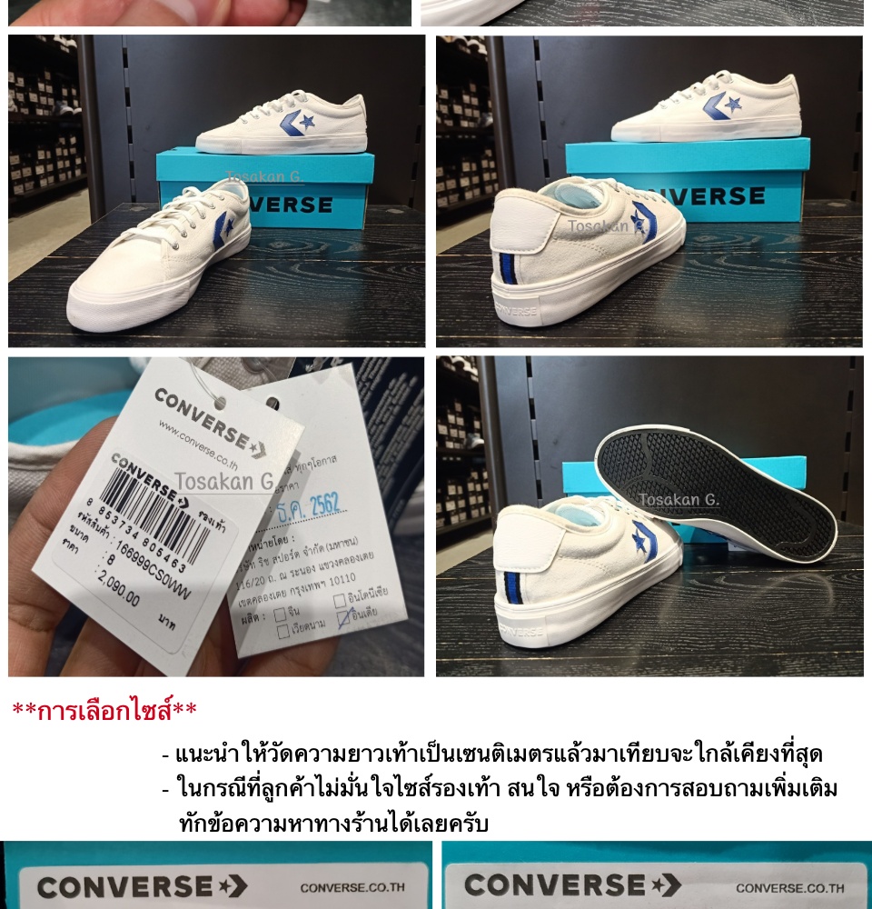 Converse ลด shop 50 2562